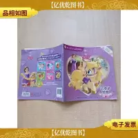 闪亮的梦想[贴纸用过]