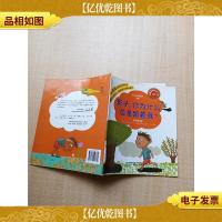 影子,你为什么总是跟着我?影子的形成