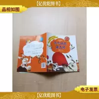 吹气球的魔法师 谢谢你,空气