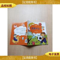 这是什么? 固体 液体 气体