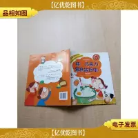 哇,巧克力蛋糕做好啦! 物质的变化