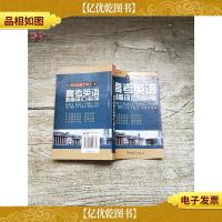 高考英语*词汇3500+500