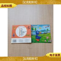 世界名著儿童卡通故事 2 丑小鸭[内有笔迹]