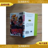 火影忍者卷40 *艺术