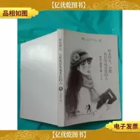 时光和爱,会把我们变成更好的人: 我是天秤座女孩