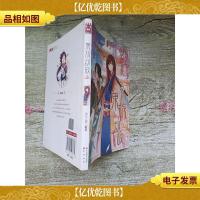 知音动漫 东旅劫谈2