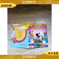 数学启蒙图画故事书 米奇妙妙屋 水果总动员 认识颜色