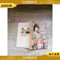 小苗与大树的对话
