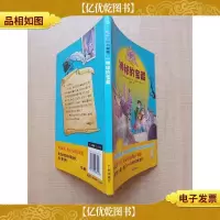 冒险小蝙蝠 神秘的宝藏