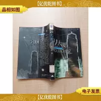 21大厦 昆仑出版社[馆藏][正书口有印章]