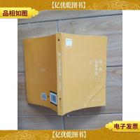 我一直在你身边[封面有折痕]