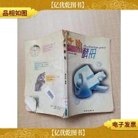 文明酵母[馆藏][书脊受损][扉页受损][封底受损]