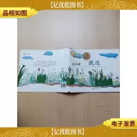 痕迹[内页有笔迹]