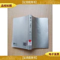 空椅子 新星出版社[馆藏].