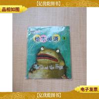 STORY TREE 绘本英语 5