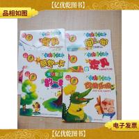 宝贝智多星 中文英文[餐具+闻一闻+感觉一下+家具+数一数+你快乐