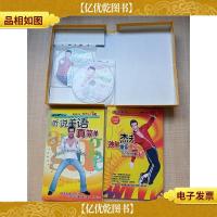 杰夫发音一日通魔法宝盒[2书+4片学习光碟]