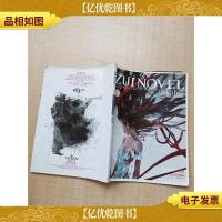 最小说 2012.11总第113期 /杂志