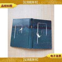 秘密 南海出版公司[精装][扉页有笔迹][内有泛黄][书脊受