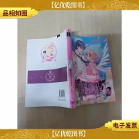 潘多拉的眼泪2.