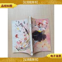 漫客·绘心 2014.11 VOL.82 特别的存在/杂志.