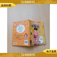 阳光姐姐明星派 阳光彼岸学院