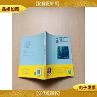 住在蓝木箱里的孩子[书脊受损]