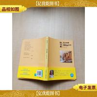 冰心*获*作家书系 明天有雾