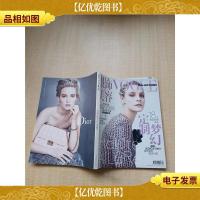 服饰与美容VOGUE 2014.04总第186期 定制梦幻/杂志[书脊受损]