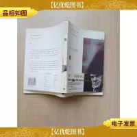 慢 上海译文出版社[扉页有笔迹]