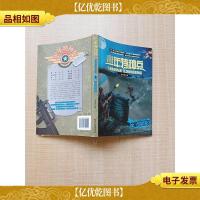 少年特种兵 3沙漠特战