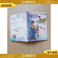 白雪王子和灰姑娘[书脊受损]