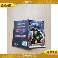 变形金刚-*之证3