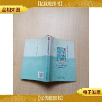 冰心儿童文学新作*获*作者丛书 骑自行车的月亮[书脊受损][