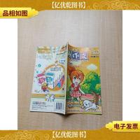 新作文 2010年第2期/杂志