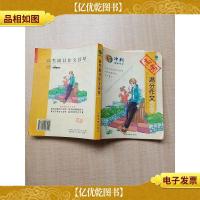 高考满分作文荟萃