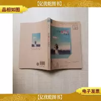 流浪 星星很温柔