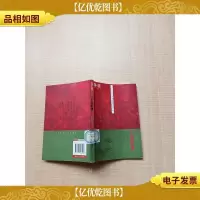 冬天的恶魔[馆藏][书脊受损][内页有受损]