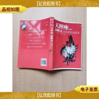 盛开·天秤座·炫星系·*获*者作品范本