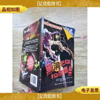 这是真的!黑洞把你拉成面条