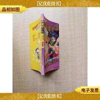 赞漫画少年 爆笑故事汇 七月下[封面有贴纸]