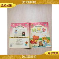 《嘟嘟熊》系列丛书 钓靴子 故事游戏[书脊受损]