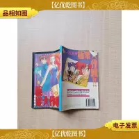 [七十八十年代]GS·美神 极乐大作战!!7/漫画[书脊受损]
