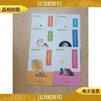 S3体验课[1被带走的月亮+2月亮看见了+3月亮上有什么?+4盲马+5