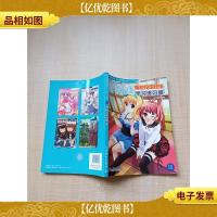 超级漫画学习练习册3 角色设定技法