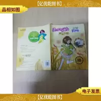美少女小魔仙梦想学院 优雅天秤座