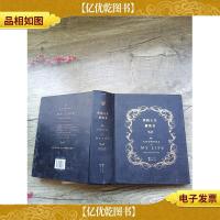 我的人生解答书(精装)