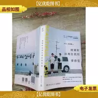 谢谢你出现在我的青春里