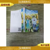 魅丽优品 向日葵里的爱情乐章