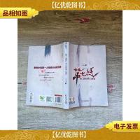 第七感 哈尔滨出版社[正书口有污迹]